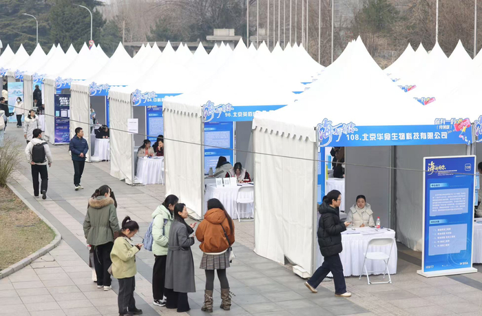 2026年“中关村百校联盟”首场双选会走进北京大学。新京报记者 王贵彬 摄