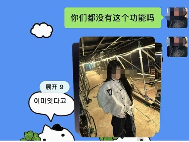  图片来源：社交平台
