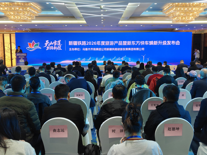 发布会现场