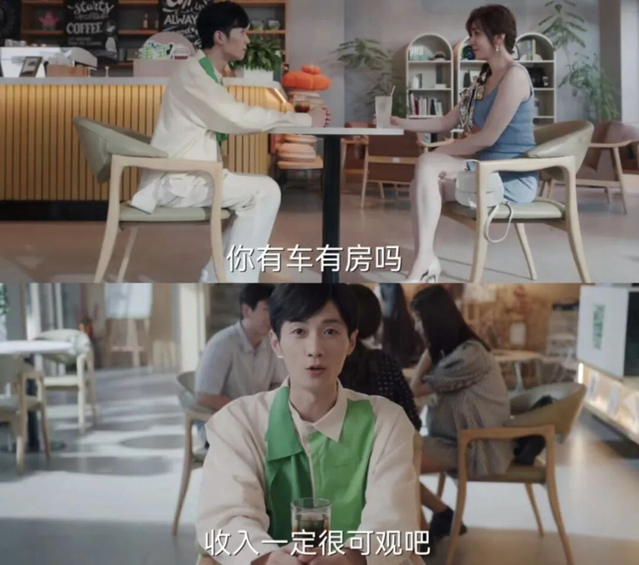 ▲图 /《欢乐家长群》