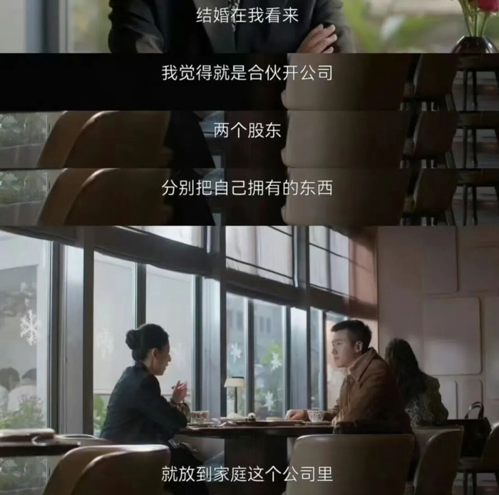 ▲图 /《凡人歌》