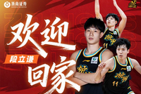 欢迎回家@段立谦！