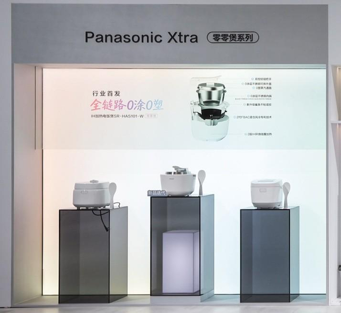 图：Panasonic Xtra零零煲