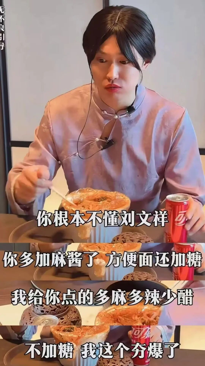 刚火就翻车，刘文祥打了全网一耳光|周小闹|牛肉|视频博主|麻辣烫|品牌_新浪新闻