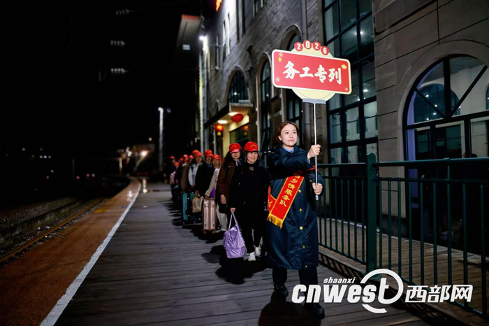 春运期间西安铁路局开行务工专列