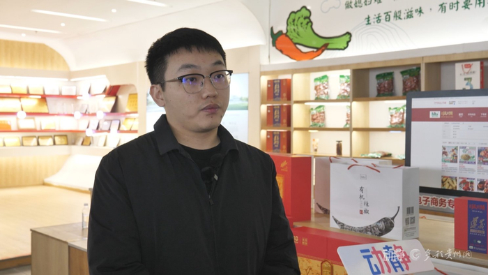 贵州省贵三红食品有限公司总经理吴思伟