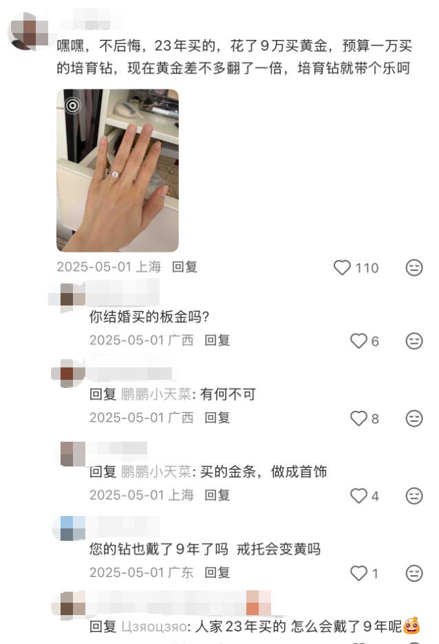 图源：社交媒体