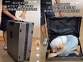 “将女友装箱可停止争吵”？一旅行箱广告引争议！