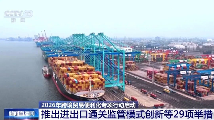 3月17日，财政部发布《2025年中国财政政策执行情况报告》，预算执行情况总体较好。详情（来源：央视新闻）