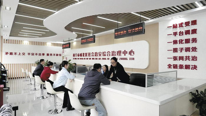 群众在综治中心咨询矛盾纠纷调解。西宁市政法委供图