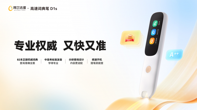 核心配置与优势：