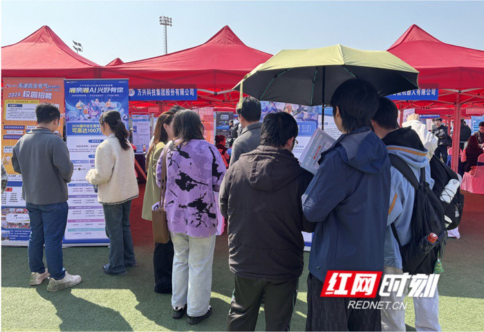 在湖南大学双选会上，数百家企业携岗而来，与莘莘学子开启一场关于未来的双向奔赴。