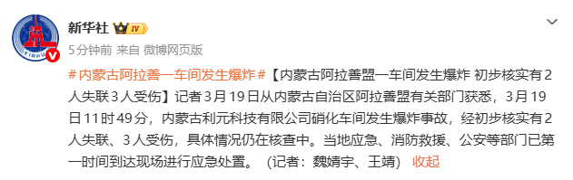 来源：长安街知事