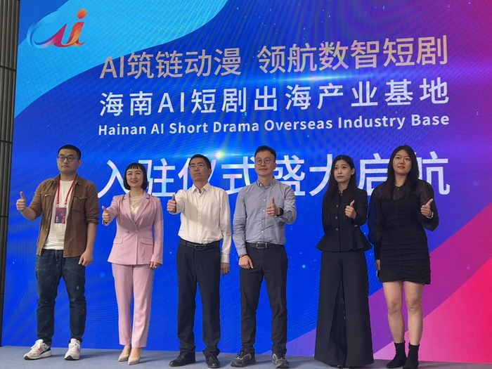 图为首批入驻的企业代表。海南日报全媒体记者 鲁佳垚 摄