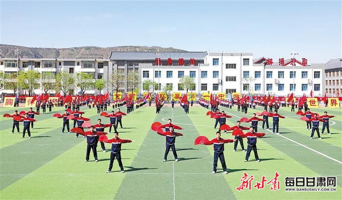 环县第一中学学生进行文体表演。环县第一中学供图