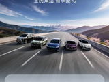 华为乾崑智驾公开赛今启报名：ADS V4.1 车型可参与，4 月 10 日总榜发布