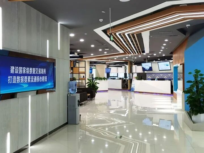 贵阳大数据交易所内部一角（2023年4月27日摄）。新华社记者 向定杰 摄