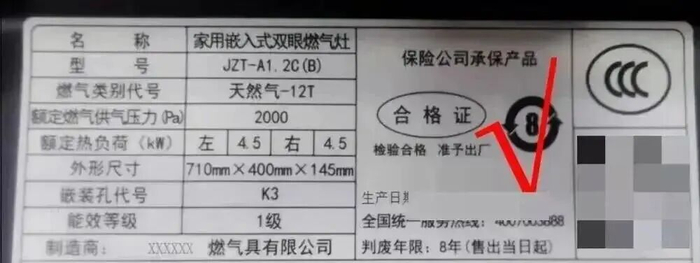 △图源：贵州消防