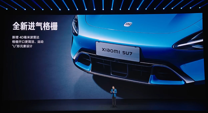 ▲新一代SU7进气格栅设计