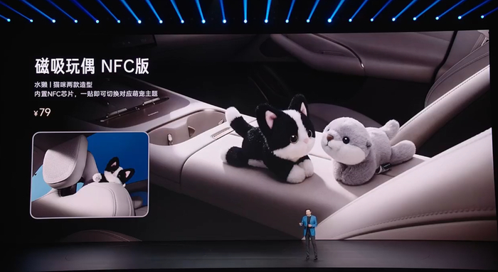 ▲磁吸实体萌宠