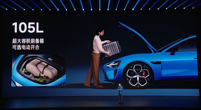 ▲新一代SU7全系标配电动前备箱