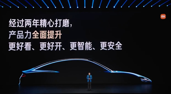 ▲新一代小米SU7的升级点