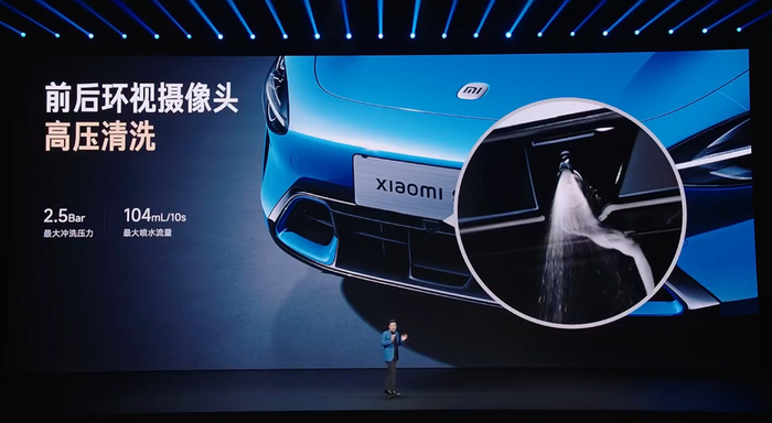 ▲前后摄像头增高压清洗功能