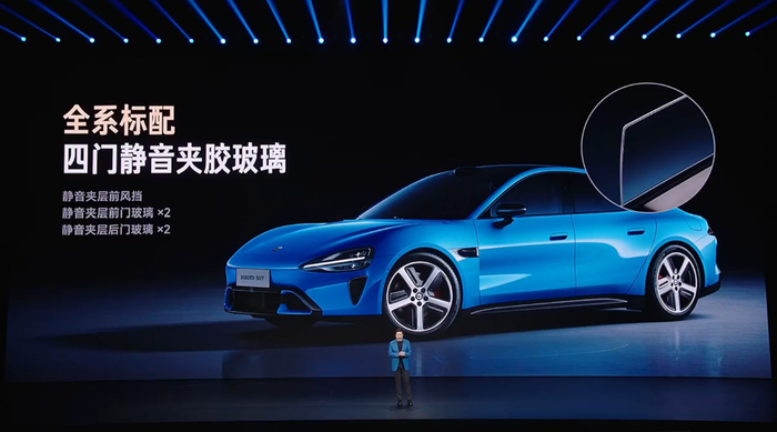 ▲新一代SU7全系标配四门静音夹层玻璃