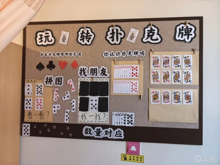 华康恒裕养护院为老人量身定制的小天地。唐烨摄