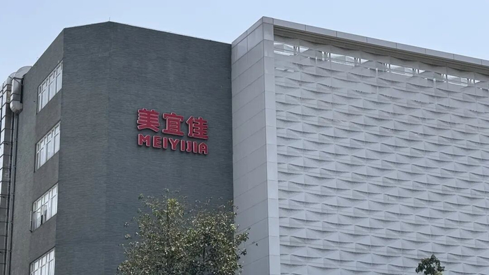 美宜佳总部大楼（图片拍摄：界面新闻 卢奕贝）