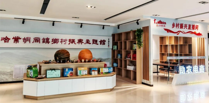 内蒙古包头市九原区哈业胡同镇乡土人才培育中心。