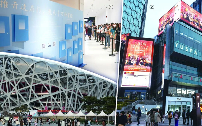 图①演唱会主题快闪活动现场