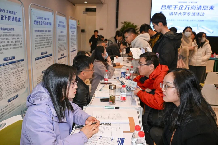 “合肥千企万岗请您来”活动走进清华大学。（资料图）