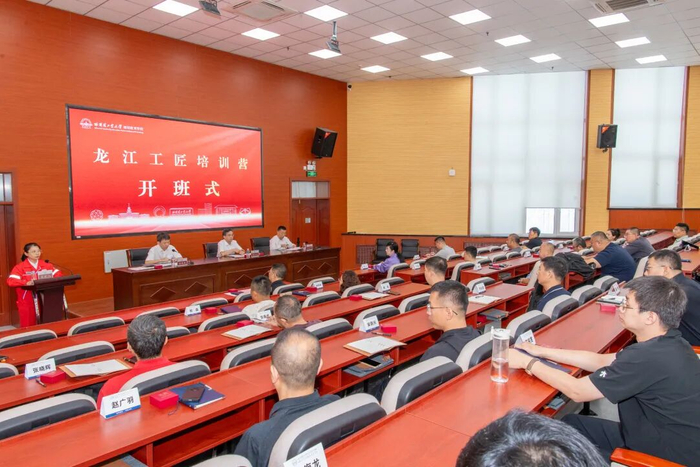 　　龙江工匠培训营在哈尔滨工业大学开班 何峥/摄
