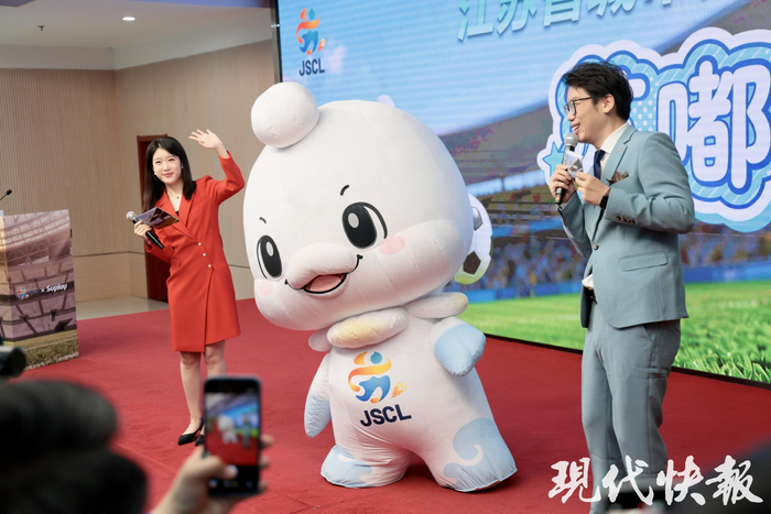 苏超吉祥物“苏嘟嘟”