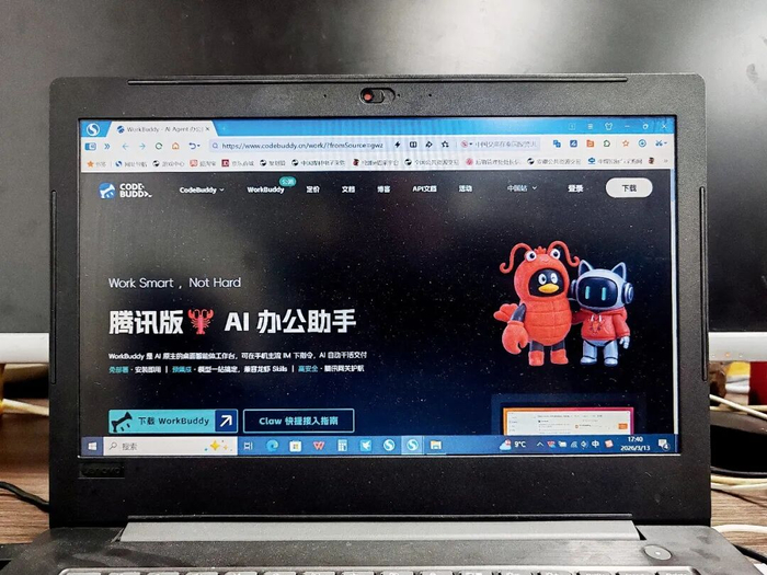 用户在电脑上安装“腾讯版龙虾”WorkBuddy。图/视觉中国