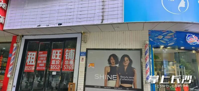位于车站北路的这家“永颜”美容美发店已关门大吉。 长沙晚报全媒体记者 周小华 摄