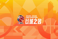 媒体人：下赛季千万别走回头路 4外援就挺好 弱队能和强队掰手腕