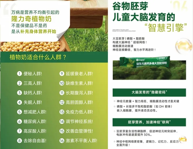 ​（图源：受访者提供）