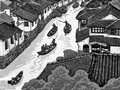 小镇水街（版画）