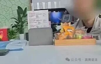 （图片来源：都市快报）