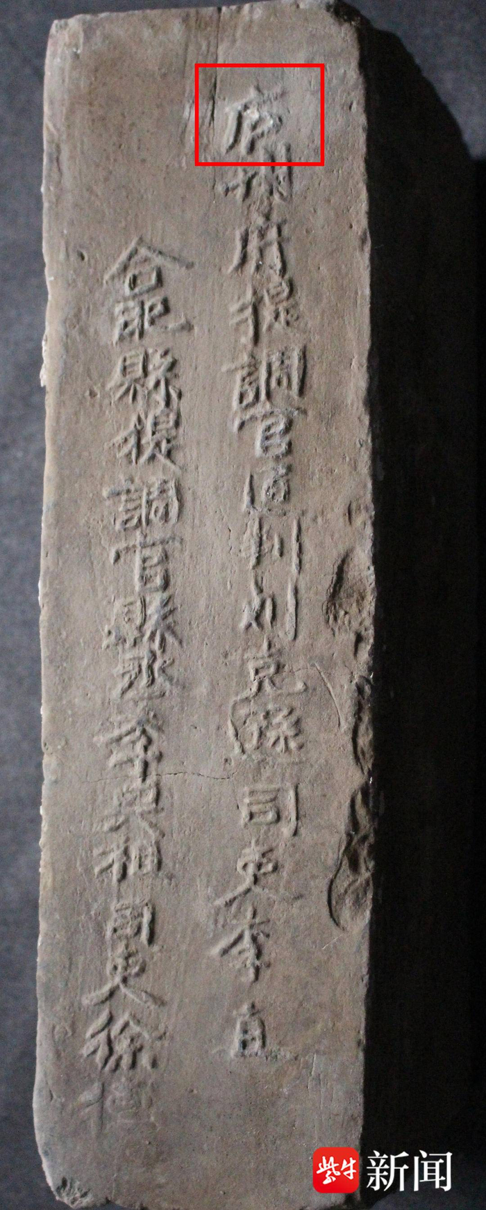 “庐州府合肥縣”中的“庐”为现代简化字
