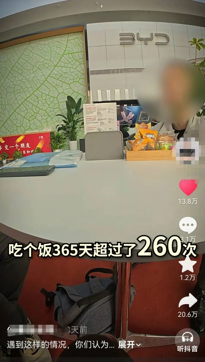 4S店销售经理称，庞先生一年内在4S店免费就餐超过260次。视频截图