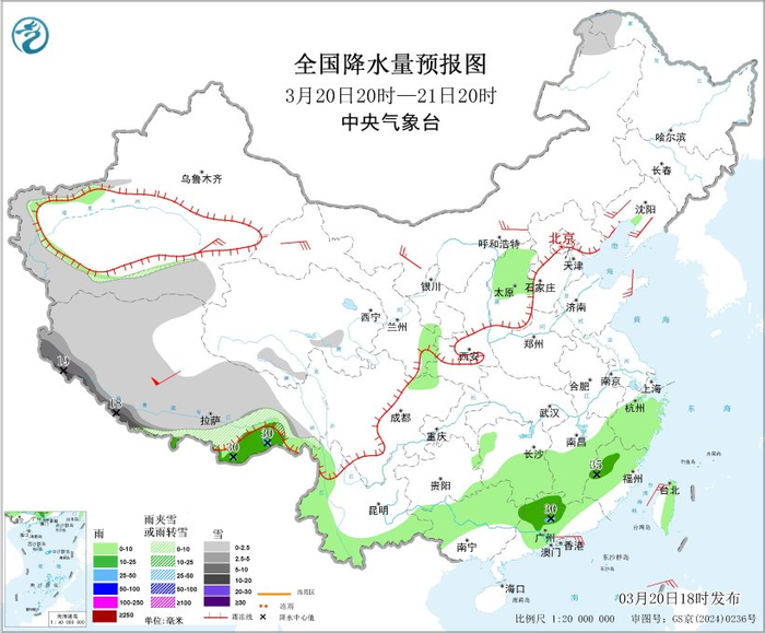 图1 全国降水量预报图（3月20日20时-21日20时）
