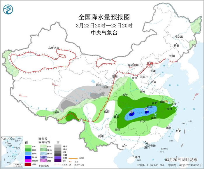 图3 全国降水量预报图（3月22日20时-23日20时）