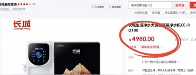 图片来源：澎湃新闻视频截图
