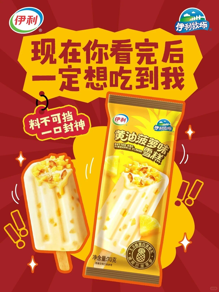 图源：社交平台