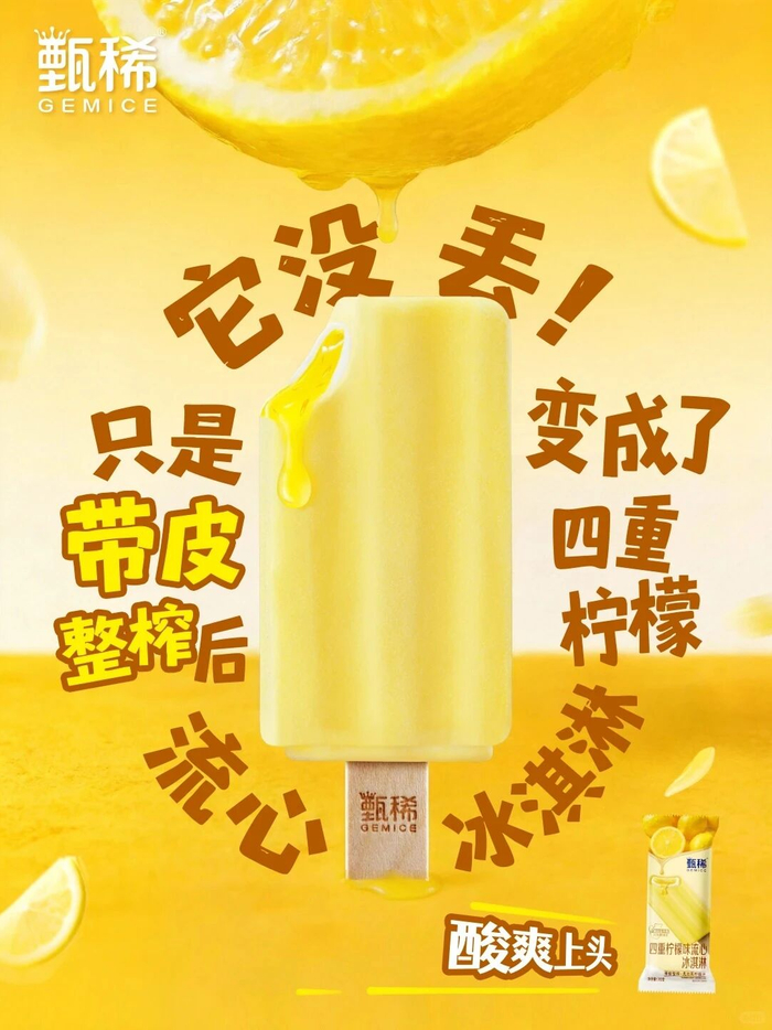 图源：社交平台