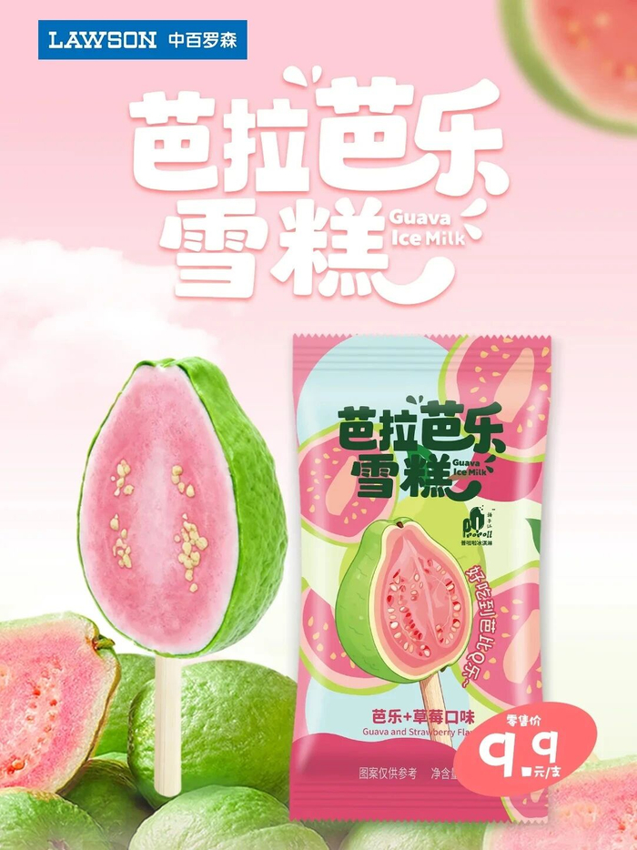 图源：社交平台