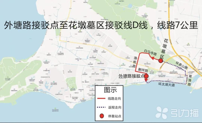 接驳专线示意图 苏州公交供图